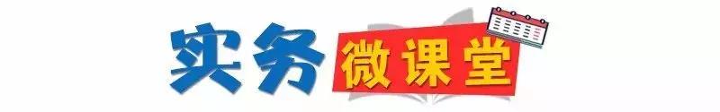 贵阳公司注册企业所得税汇算清缴