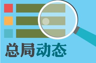 贵州公司注册税务总局明确公告出口退(免)