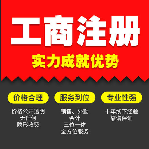 贵阳注册公司解析医疗器械经营许可证工商注